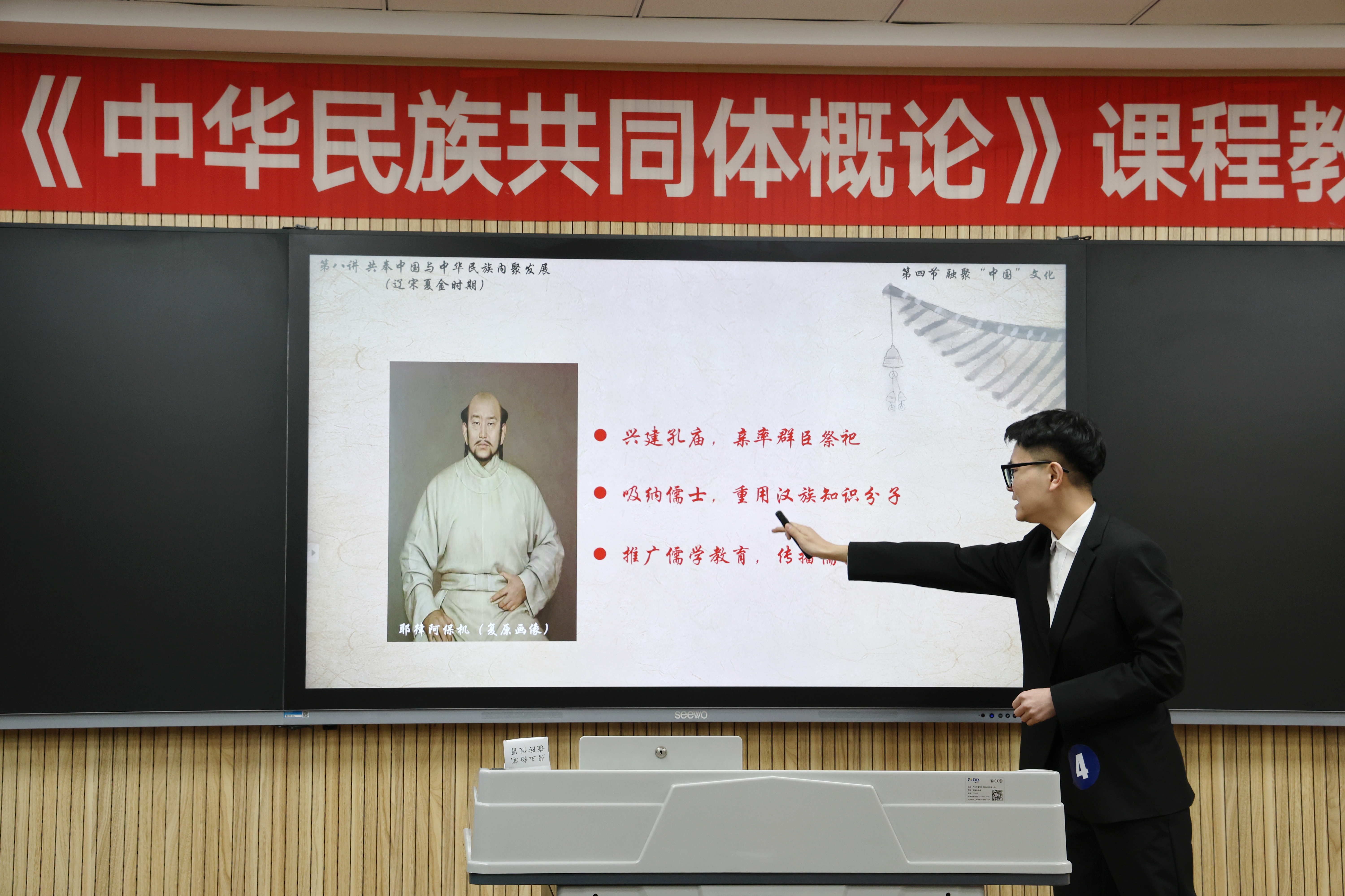 辽宁省举办《中华民族共同体概论》课程教学展示活动